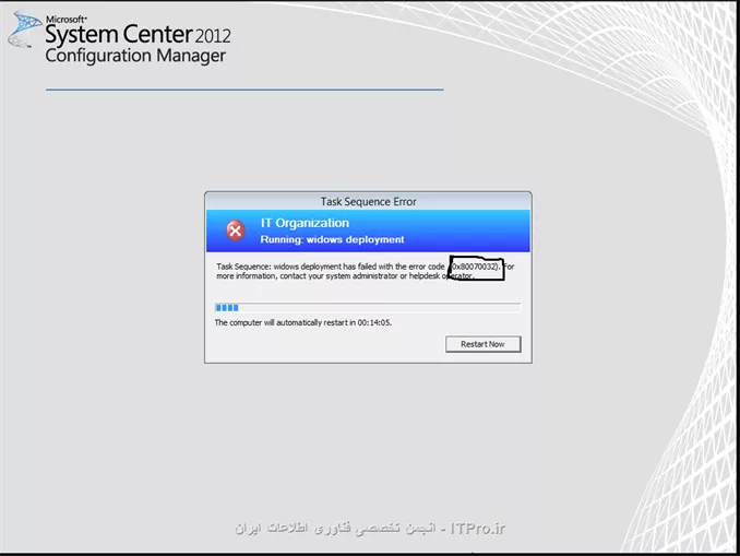 سلام دوستان ، چرا f12 رو میزنم boot نمیشه ومیگه restart کن و بازم همین میگه (تصویر پایین)
||http://tosinso.com/files/get/efd3614d-a36c-4972-9813-ed119d46d2e4||

وبرای این ارور باید چیکار کنم!!
||http://tosinso.com/files/get/3b1962e3-09ac-47ba-9a1e-ccfcc9519f39||
