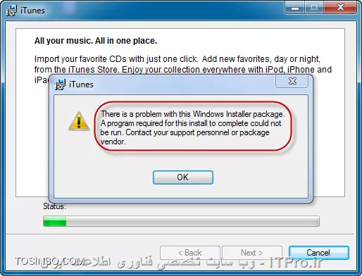 با سلام و عرض ادب

بنده روي Windows 7 64-bit  خودم يک iTunes 12.2.2.25 رو دارم و که ورژن جديد اون يعني iTunes 12.5.1 رو دانلود کردم و حالا زمان نصب اين ورژن جديد با پيغام خطاي زير مواجه ميشم:

||http://tosinso.com/files/get/3b5ccb31-d60e-4d4e-b65d-86cdd86df4d1||

و در نهايت نيز اين پيغام مبني بر عدم نصب نشان داده ميشود!

||http://tosinso.com/files/get/0f4decf9-928c-4b65-8c90-ced7f55646ad||

ممنون ميشم راهنمايي بفرمائيد که مشکل به نظر شما از چه مينونه باشه؟!

با تشکر
