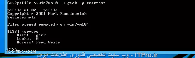 معرفی ابزار PsFile