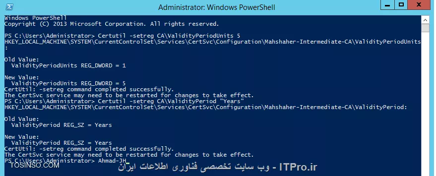 آموزش جامع PKI در مایکروسافت و Active Directory Certificate Services : قسمت دهم