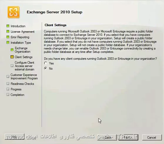 وب سایت توسینسو