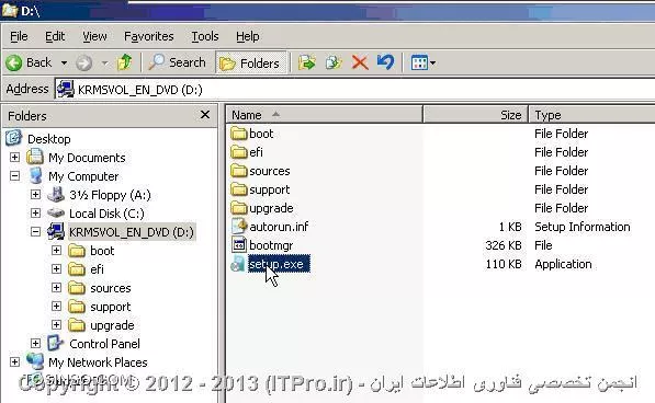 بروز رسانی ویندوز سرور 2003 به ویندوز سرور 2008