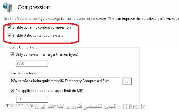 تصویر مربوط به فشرده سازی در IIS