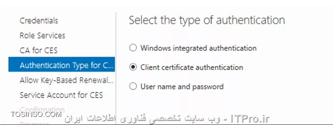 آموزش جامع PKI در مایکروسافت و Active Directory Certificate Services : قسمت سیزدهم