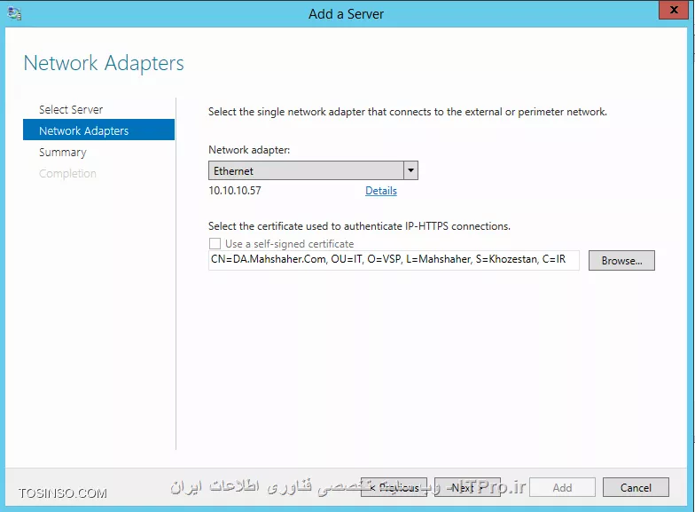 ایجاد  High Availability و Load Balancing برای DirectAccess Server