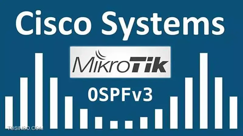 بررسی رفتار عجیب OSPFv3 میکروتیک در مقایسه با سیسکو