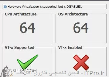 مقاله زیر رو مطالعه کنید: 
|تفاوت بین AMD-V و Intel VT و Intel VT-d در چیست ؟::https://tosinso.com/articles/30817/%d8%aa%d9%81%d8%a7%d9%88%d8%aa-AMD-V-%d9%88-Intel-VT-%d9%88-Intel-VT-d-%d8%af%d8%b1-%da%86%db%8c%d8%b3%d8%aa%d8%9f-%d8%a8%d9%87-%d8%b2%d8%a8%d8%a7%d9%86-%d8%b3%d8%a7%d8%af%d9%87|

VT-X یه قابلیته که اگر میخاین از مجازی سازی استفاده کنید باید cpu سیستم شما این قابلیت و پشتیانی کنه. 
ممکنه شما هنگام نصب سیستم عامل روی نرم افزارهای مجازی ساز مثل Vmware، hyper-v و ... با errorهای زیر مواجه شوید:
||http://virtualization.tosinso.com/files/get/7f961763-c90d-4272-af7f-55b9ebbd19b7||
||http://virtualization.tosinso.com/files/get/e7456679-d596-422e-a5fa-fcbc7b7c6c85||

و برای اینکه بررسی کنید که آیا cpu سیستم شما از vt-x پشتیبانی می کنه دو راه دارید. یا اینکه وارد تنظیمات BIOS بشید و دنبال گزینه Virtualization Technology بگردین و اونو فعال کنید؛ مثل شکل زیر:
||http://virtualization.tosinso.com/files/get/0f07c7a3-ae46-4e18-aa40-ae09f103496e||

 و یا از یسری نرم افزارها مثل LeoMoon CPU-v که بدین منظور آماده شدن تست کنید cpu سیستمتون از VT پشتیبانی میکنه یا خیر.
تستش خیلی اسونه . شکل زیر و ببینید : 
||http://virtualization.tosinso.com/files/get/969d94bc-dca7-4c52-aaf1-97d5558d927f||
توی این شکل مشخصه که از قابلیت VT پشتیبانی میکنه و در حال حاضر فعاله 
||http://virtualization.tosinso.com/files/get/3cb53c95-5b3c-4e49-b814-18d2912feba2||
توی این شکل مشخص شده که از قابلیت VTپشتیبانی میشه اما باید اونو فعال کنید (از طریق تنظیمات BIOS)
||http://virtualization.tosinso.com/files/get/c9627eb7-4567-4a52-bc10-24806497dda7||
اما در این شکل مشاهده می کنید که این قابلیت پشتیبانی نمی شود.
