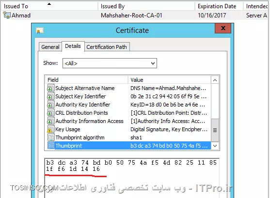 آموزش جامع PKI در مایکروسافت و Active Directory Certificate Services : قسمت پانزدهم ( پایانی )