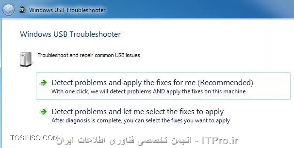 windows usb troubleshooter