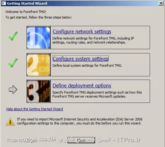 آموزش تصویری و گام به گام Forefront TMG 2010