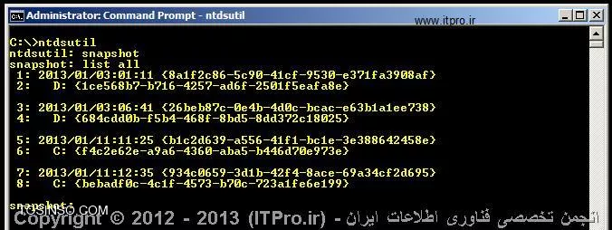 Snapshot گرفتن از اکتیودایرکتوری