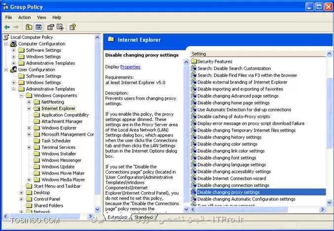 جلوگیری از تغییر تنظیمات internet options در ویندوز xp