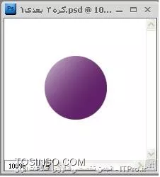 طراحی کره سه بعدی