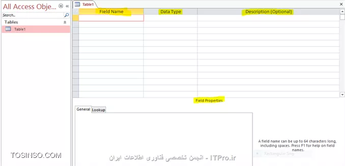 آموزش اکسس 2016 (Access) قسمت 8 : ایجاد پایگاه داده و Field