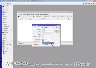 نحوه مدیریت پهنای باند کاربران، ثبت لاگ‌ها و  زمان استفاده User از سرویس اکانتینگ را با استفاده از امکان User Manager آموزش دهیم. در اینجا ما از User Manager میکروتیک استفاده می‌کنیم که به عنوان یک سرویس دهنده Radius عمل می‌کند و عمل احراز هویت و کنترل کاربران Hotspot ،PPTP و Login to MikroTik را انجام می‌دهد.
چرا سرویس اکانتیک را با استفاده از امکان User Manager میکروتیک راه اندازی کنیم؟

User Manager یک اکانتینگ ساده میکروتیک و یک پکیج مدیریتی تحت وب برای مدیریت کاربران است که با استفاده از Radius به همه ی روترها متصل می‌شود.

امکاناتی که User Manager میکروتیک در اختیار مدیران شبکه قرار می‌دهد شامل تعریف گروه‌های کاربری، امکان گزارش‌گیری از سایت‌های بازدید شده توسط کاربران و گزارش‌گیری از زمان اتصال و Disconnect کاربران، اختصاص دادن پهنای باند به هر کاربر و اعمال محدودیت برای آنها می‌باشد.

||http://network.tosinso.com/files/get/7fafde7e-1c51-4d52-8435-b71012f12f2d|| 

مراحل انجام کار:
نصب پکیچ User Manager برروی روتربرد میکروتیک

1. ابتدا از قسمت System ->Packages بررسی کنید که پکیج User Manager موجود باشد.

2. در غیر این صورت از سایت میکروتیک All Package را دانلود کنید.
||http://network.tosinso.com/files/get/37d3758c-51ee-4a0d-a0c3-bb2e6727028b||
 

آموزش User Manager میکروتیک

 

3. فایل دانلود شده را Unzip کنید و پکیج User Manager را به داخل Files انتقال دهید.

 
||http://network.tosinso.com/files/get/cdfe51c9-2c93-4fd5-8a99-a9e313e1379a||
آموزش نحوه راه اندازی User Manager میکروتیک

 
||http://network.tosinso.com/files/get/ea89c189-e328-46b1-b613-437c2c806b65||
نکته: توجه کنید که ورژن پکیجی که از سایت دانلود می‌کنید با نسخه RouterOS شما یکسان باشد.

 

نحوه نصب پکیج user manager میکروتیک
||http://network.tosinso.com/files/get/ac40d884-efb0-489b-9d37-9dba9228557c||
 

4. بعد از اینکه پکیج User Manager را روی روتر کپی کردید برای اینکه به System -> Package اضافه شود باید روتر را Reboot  کنید.

 ||http://network.tosinso.com/files/get/5e2b9cc7-b961-401e-9857-d726df211bfb||

نحوه نصب پکیج user manager برروی روتربرد میکروتیک

 
||http://network.tosinso.com/files/get/ab4125eb-be17-4da7-b3b3-d2363e5cb375||
5. سپس از منوی System -> Package  بررسی کنید که پکیج User Manager به درستی نصب شده باشد.

 

راه اندازی user manager برروی میکروتیک
||http://network.tosinso.com/files/get/a93c6670-6389-4fb2-8f21-2736ae6d22ca||
 

6. برای استفاده از User Manager در روتر، این مراحل باید طی شود.

 ||http://network.tosinso.com/files/get/6f8dad02-7674-49ea-886d-6c3f4844ab84||
مدیریت کاربران Hotspot توسط User Manager

1. برای اینکه کاربران Hotspot توسط Radius در روتربردهای میکروتیک احراز هویت شوند. در ابتدا لازم است که یک Radius Client برای ارتباط با User Manager ایجاد کنیم.
||http://network.tosinso.com/files/get/c5ee3098-f148-4f47-a433-3e04e2da1fea||
 

مدیریت کاربران hotspot توسط user manager

 ||http://network.tosinso.com/files/get/d4ee6cfd-11d7-4b94-a6d9-b617f24acb86||

روی + کلیک کنید و تیک سرویس Hotspot را بزنید. اگر سرویس User Manager روی همان میکروتیکی باشد که Hotspot کانفیگ شده است باید IP Address را 127.0.0.1 تنظیم کنید. گزینه Secret می‌تواند هر ترکیبی از رشته‌ها باشد؛ که بهتر است پیچیده باشد. همچنین Secret ای که اینجا تعریف می‌شود باید همان Secret‌ ای باشد که در User Manager تعریف می‌کنید.

برای اینکه کاربران PPTP  و Login به winbox توسط User Manager احراز هویت شوند باید همه ی این مراحل انجام شود ولی فقط به جای  Hotspot تیک گزینه PPTP و یا Login را فعال کنید. می‌توانید همزمان همه را با هم فعال کنید تا تمام کاربران از Radius Server  احراز هویت شوند.

 ||http://network.tosinso.com/files/get/a5085729-437e-4c98-958c-852ebb1de71e||

نحوه مدیریت کاربران hotspot توسط user manager

 ||http://network.tosinso.com/files/get/453de597-89cf-466e-bd23-c1624a9ca71f||

2. در تب Incoming تیک Accept را بزنید و Port را 3799 قرار دهید. این گزینه برای این است که Session  Timeکاربرها که تمام شد ارتباط  آن کاربر را قطع کند. روش کار این پورت به این صورت است که هر گونه تغییری که Radius Server در رابطه با کاربران انجام می‌دهد روی کاربران اعمال می‌شود.

 ||http://network.tosinso.com/files/get/3d877a7d-667f-457d-87d5-39b688b4613f||

چگونه کاربران Hotspot را توسط user manager مدیریت کنید

 

3. حالا باید در  Hotspot تعریف کنید که از Radius Client برای اعتبارسنجی استفاده کند. روی Hotspot  -> Server Profile  کلیک کنید. در اینجا پروفایلی که قبلا برای Hotspot ساخته اید را  مشاهده می‌کنید.
||http://network.tosinso.com/files/get/6b116c91-02a1-4b0a-9b2d-fe043a9fb7eb||
 

مدیریت کاربران hotspot توسط user manager

 ||http://network.tosinso.com/files/get/c0831ee7-ca11-4f56-be7a-a0ebf843dfa3||

پروفایل را باز کنید و در تب Radius تیک Use Radius را فعال کنید. در قسمت Users می‌توانید کاربران محلی ایجاد کنید و آنها را به پروفایل‌های کاربر ارجاع دهید. نکاتی که باید مد نظر قرار دهید این است که همیشه کاربران دیتابیس محلی به کاربرانی که در Radius  وارد می‌شوند اولویت دارند. بنابراین اگر یوزی هم درمیکروتیک و هم در Radius سرور تعریف شده باشد کاربر از دیتابیس محلی وارد می‌شود.
||http://network.tosinso.com/files/get/f93da223-a0f1-4e4b-8473-10a4f63092ea||
 Interim Update برای چک کردن میزان مصرف کاربران می‌باشد که هر کاربری که میزان مصرف تعیین شده‌اش در User Manager پایان یافت طبق مدت زمانی که که در Interim Update تعیین کرده ایم به Radius Server  اعلام می‌شود که Connection  مورد نظر قطع گردد.

«پکت‌های اعتبارسنجی کاربران و  مشخص کردن اینکه چه کاربری Disconnect شده است را سمت Radius Server می‌فرستد تا Radius  آن کاربر را قطع کند.» معمولا Interim Update  روی یک دقیقه تعیین می‌شود. یعنی اینکه هر یک دقیقه یکبار ارتباط کاربران چک می‌شود و به سمت Radius Server پیغامی مبنی بر اینکه ارتباط کاربر برقرار است یا نه، فرستاده می شود. قسمت Interim Update‌ را باید طبق تنظیمات Radius سرور خود انجام دهید. در غیر این صورت کاربران شما از لیست Online User ها در نرم افزار Radius حذف می‌شوند؛ در حالی که هنوز متصل هستند.

 ||http://network.tosinso.com/files/get/a06b5dfe-11f7-4a97-a420-c0884a499673||

مدیریت کاربران hotspot توسط user manager

 
احراز هویت کاربران PPTP توسط User Manager

برای اینکه کاربران PPTP توسط User Manager احراز هویت شوند باید مراحل زیر را انجام دهید.

1. روی PPP کلیک کنید و سرویس های PPP ای مورد نظرتان را فعال کنید. به عنوان مثال در اینجا ما PPTP Server را Enable می‌کنیم.

 

چگونه کاربران PPTP را توسط user manager مدیریت کنید

 

2. حالا باید در PPTP تعریف کنید که از Radius Client برای اعتبارسنجی استفاده کند. در تب زیر تیک گزینه Use Radius  را فعال کنید.

 Secret -> PPP Authentication & Accounting

 

احراز هویت کاربران PPTP توسط User Manager

 

3. در تب Profile یک Name مشخص کنید، می‌توانید برای مشخص شدن Profile که متعلق به کاربران PPTP  است یک نام مرتبط در نظر بگیرید.  مثلا PPTP-Profile

4. در قسمت Local Address باید یک IP Address  مشخص کنیم که این آدرس بعد از برقراری کانکشن PPTP به میکروتیک اختصاص داده می‌شود که می‌تواند 127.0.0.1 و یا آدرس Interface LAN میکروتیک باشد. Remote Address. نیز آدرسی است که به کاربرانی که کانکشن PPTP برقرار کرده‌اند اختصاص داده می‌شود و در User Manager برای تک تک کاربران مشخص می‌شود.

 

نحوه مدیریت کاربران pptp توسط user manager

 

5. حالا باید Profile که تعریف کردید را در تب Interface قسمت PPTP Server -> Default Profile اضافه کنید.

 

مدیریت کاربران pptp توسط user manager

 
احراز هویت کاربران Login به میکروتیک توسط User Manager

برای اینکه کاربران Login به winbox توسط User Manager احراز هویت شوند باید مراحل زیر را انجام دهید.

از قسمت System -> Users -> AAA باید تیک Use Radius را فعال کنید و Interim Update را هم Set  کنید.

 

احراز هویت کاربران Login به میکروتیک توسط User Manager

 
تنظیمات User Manager

1. حالا می توانید وارد User Manager شوید. در اینجا باید آدرس https://ip-Router/userman را در مرورگر وارد کنید. منظور از IP-Route آدرس IP روتری می‌باشد که پکیج User Manager روی آن نصب شده است. حالا باید یوزر و پسورد Default که User: admin با کلمه عبور خالی می باشد، را وارد کنید.

 
||http://network.tosinso.com/files/get/11122d6d-ecbb-4a5b-9522-107c0393d644||
تنظیمات User Manager برروی میکروتیک

2. در اولین گام باید یک حساب Customer تعریف کنید. این حساب برای دسترسی به صفحه وب مدیریت User Manager استفاده می‌شود و همان User دیفالت admin و پسورد – Blank است. یک پسورد برای admin تعیین کنید.

 

نحوه تنظیم User Manager برروی میکروتیک

 

3. در این مرحله باید روتری که سرویس Hotspot روی آن تعریف شده است را به عنوان یک Radius Client به User Manager معرفی کنید که اینکار در قسمت Router از User Manager قابل اجرا است.

4. روی Add کلیک کنید و در قسمت Name، نام مورد نظرتان را وارد کنید. IP Address، آدرس روتر سرویس دهنده Hotspot می‌باشد. اگر سرویس User Manager روی همان میکروتیکی باشد که Hotspot کانفیگ شده است باید IP Address را 172.0.0.1 تنظیم کنید. گزینه Shared Secret هم باید همان Secretای باشد که روی روتر  قسمت Radius تعریف می‌کنید.

 

آموزش تنظیم User Manager برروی میکروتیک

 

5. در قسمت Radius Incoming تیک گزینه Use CoA را بزنید و CoA Port را 3799 بگذارید. این همان شماره پورتی است که روی روتر قسمت Radius -> Incoming وارد شده است و این گزینه برای این است که Session  Time کاربر ها که تمام شد ارتباط آن کاربر را قطع کند.

 
آموزش User Manager برروی میکروتیک