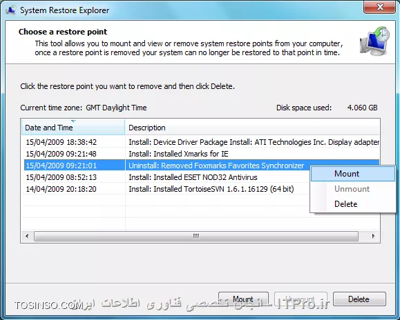 کاربرد Restore Point در ویندوز