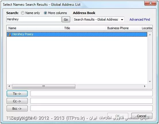 اطلاعات در اکتیودایرکتوری 4