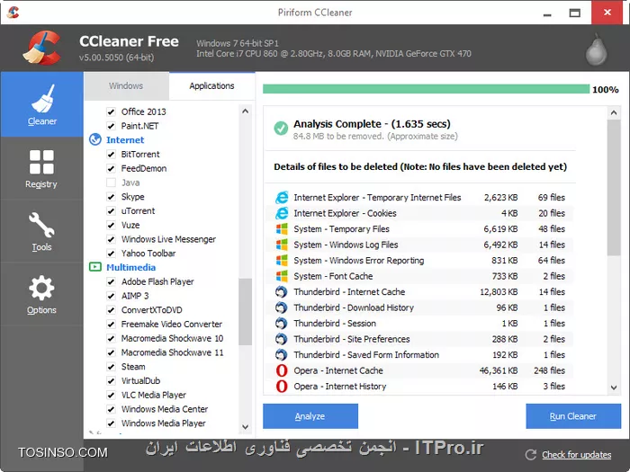 روش های هفتگانه برای آزادسازی فضای هارد دیسک در ویندوز