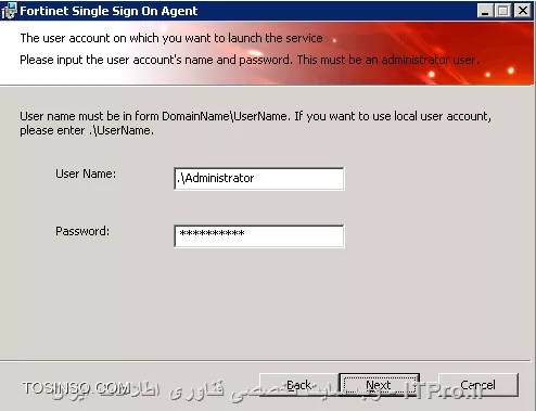 آموزش راه اندازی Fortinet firewall(جلسه ششم)