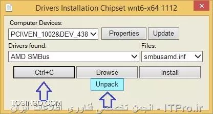 DRP یا DriverPack Solution یک Package خیلی خوب و کاربردی هستش.
فقط سعی کنید هیچ وقت از نصب اتوماتیک استفاده نکنید. بلکه ابتدا گزینه Settings و سپس گزینه Expert Mode رو انتخاب کنید.

||http://hardware.tosinso.com/files/get/52899676-b1ca-429a-9b8d-2ac6d1435d35||

سپس گزینه Manual Installation رو انتخاب کنید.

||http://hardware.tosinso.com/files/get/f912b629-42f7-40a0-a74f-3b24cd4f7de1||

سپس به ترتیب گزینه های Unpack و Ctrl+C رو فشار بدین تا آدرس محل Driver در Clipboard کامپیوتر شما، کپی بشه.

||http://hardware.tosinso.com/files/get/3e418eb4-d385-4ef0-8619-791332257788||

سپس به Device Manager رفته، روی Device مورد نظرتون Right Click کنید و گزینه Update Driver Software رو انتخاب کنید. در اینجا گزینه Browse my computer for driver software رو انتخاب کنید. حالا در محل درج آدرس، آدرس قبلی رو تایپ کنین (Ctrl+V رو بزنین تا Paste بشه).
از این طریق شما به کامپیوترتون اجازه میدین که خودش فایل های مورد نظر خودش رو پیدا و نصب کنه.

البته توجه داشته باشین که همیشه بهترین روش، گرفتن Driver ها از سایت های تولید کننده همون سخت افزار هستش.
همینطور خیلی اوقات میتونین به Windows Update برای نصب Driver ها اعتماد کنین. (البته Windows 7 به بالا)
