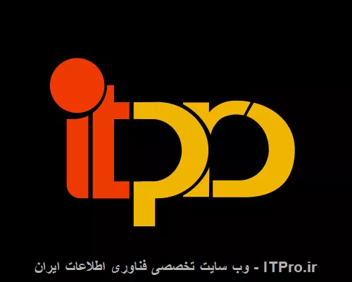 itpro logo لوگوی ای تی پرو