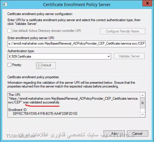 آموزش جامع PKI در مایکروسافت و Active Directory Certificate Services : قسمت پانزدهم ( پایانی )