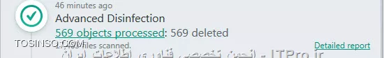 وب سایت توسینسو