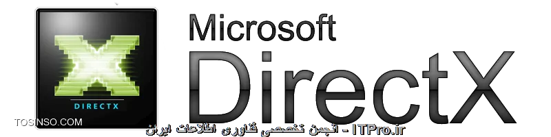 چرا Directx نصب میکنیم؟