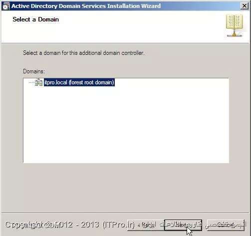 آموزش نصب و راه اندازی Additional Domain Controller در ویندوز سرور 2008