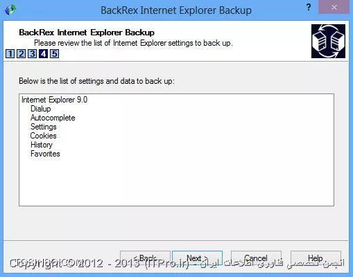 نرم افزاری برای Backup گیری از تنظیمات Internet Explorer
