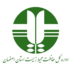 لوگوی اداره محیط زیست اصفهان