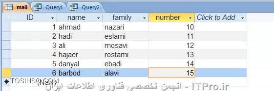 آموزش اکسس 2016 (Access) قسمت 6 : انواع کوئری = کوئری Update