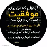 کاربر توسینسو