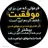 آواتار