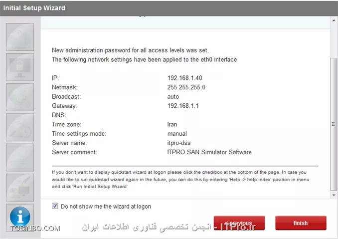 آموزش نصب و راه اندازی Open-E شبیه ساز SAN Storage در شبکه
