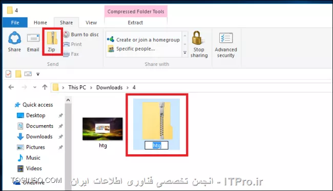 قابلیت Share در ویندوز 10 چیست و ما چگونه می توانیم از آن استفاده کنیم
