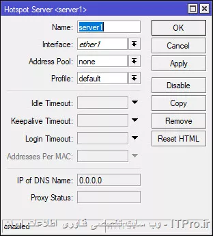 سلام . 
در هنگام راه اندازی Hotspot شما در این مرحله ( تصویر زیر ) 
||https://network.tosinso.com/files/get/5bd00d8b-444b-4cf5-a91e-05954e9d35c7||
این تصویر IP Address  های کاربران ، Default Gateway ، Scr NAT  و DHCP Server برای اختصاص دادن به کاربران براتون در پروفایل هات اسات تعریف می کند . 
بهتر بگویم که برای این اینترفیسی که شما تعریف کردین این موارد به صورت اتوماتیک کانفیگ می شه . 

حالا در این تصویر 
||https://network.tosinso.com/files/get/3ff225ec-8fea-4214-a9d9-a13bd69930e6||

اگر Address Pool  رو None انتخاب کنیم یعنی کاربران حتما باید DHCP Server  داخلی هات اسپات باید ای پی بگیرن وگرنه اجازه ورود به هات اسپات رو ندارند 

حالا در مواردی کاربران شما بر روی اینترفیس خود ای پی هایی بصورت استاتیک ست می کنند . اگر Address Pool شما بر روی Pool  مورد نظر شم در هنگام ساخت هات اسپات قرار داده شود یعنی این اجازه رو شما می دین که ای پی های کلاینت ها با هر رنجی به هات اسپات من رجوع کرد این ای پی ها به Pool  هات اسپات من NAT  بشوند . 

