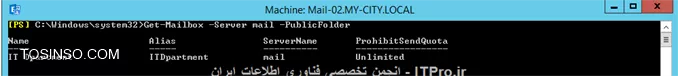 نحوه مهاجرت (Migration) از Exchange Server 2013 به Exchange Server 2016 قسمت چهارم