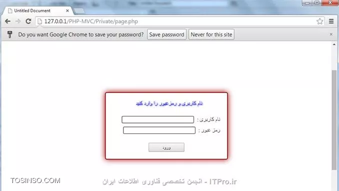 سلام به همگی دوستان، تو قسمت قبل یه توضیح کوتاه درباره MVC دادم و استارت برنامه وبمونو زدیم چندتا فایل هم ایجاد کردیم و رسیدیم به مبحث .htaccess ، خوب یه توضیح درباره این فایل میدم و بعد با این فایل نرم افزار Apache روی سرور تنظیم میکنیم .فایل .htaccess واسه کانفیگ سرورهایی کارایی داره که روی سرور ، Apache اجرا شده باشه و با این فایل میتونیم توابع و ویژگیهایی Apache فعال یا غیرفعال کنیم مثلا تغییر مسیر، محافظت از رمز عبور ، محدودیت IP و ... . زمانی که این فایل روی یه دایرکتوری میزاریم Apache به دنبال این فایل میگرده، پس باید این فایل به همین صورت یعنی .htaccess بنویسیم بدون چیزی کم یا زیاد . یه مثال میزنم، زمانی که برنامه وب ما به خاطر اشتباه کاربر یا برنامه نویس با خطا برخورد میکنه، Apache این خطا رو تو یه صفحه با شماره خطا و توضیح خطا به ما نشون میده و ما نمیخوایم هر وقت که با خطا روبرو میشیم این عمل صورت بگیره، حالا یا برنامه نویس صلاح میبینه که این خطا رو نشون بده با این تفاوت که خود برنامه نویس میاد یه صفحه خطا ایجاد میکنه و زمانی که خطا رخ میده صفحه خطایی که خودش تولید کرده بجای صفحه خطا Apache میزاره (یعنی مسیر URL تغییر میده) یا اینکه اصلا خطایی نمایش داده نمیشه، که این کار بوسیله ErrorDocument انجام میشه بصورت زیر.
<left>
ErrorDocument 401 http:////127.0.0.1//PHP-MVC//Index
<left>
خوب این کد باید توی فایل .htaccess بنویسیم، که در اینجا موقعی که خطای 401 رخ میده بجای نمایش صفحه خطا، برنامه Redirect (تغییر مسیر) میکنه به صفحه index برنامه و صفحه index نمایش داده میشه .خوب حالا واسه ابتدای کار یه فایل .htaccess توی پوشه اصلی برنامه وبمون میسازیم .نکته : زمانی که فایل .htaccess توی یه فولدر قرار میدیم هر تنطیمی که انجام داده باشیم روی فایل ها و زیرفولدرهای همان فولدر هم اعمال میشه . 
1) ErrorDocument : زمانی که خطا رخ میده کاربر به مسیر مورد نظر هدایت میکنه .
<left>
ErrorDocument 404 //error_pages//404.html
<left>
404 : موقعی که فایلی رو پیدا نمیکنه این خطا رخ میده .
403 : زمانی که خطای Forbidden رخ میده .
401 : Authorization Required
500 : Internal Server
400 : Bad request
2) Redirects : موقعی که بخوایم کاربر از یه مسیر به مسیر دیگه منتقل کنیم، مثلا قبلاً یه صفحه توی وب سایتمون داشتیم و بجای این صفحه یه صفحه جدید درست کردیم و حالا یه کاربری میخواد صفحه قدیمی باز کنه، با Redirects میتونیم کاربر به صفحه جدید انتقال بدیم .
<left>
Redirect //old_dir//  http:////www.yourdomain.com//new_dir//index.html
<left>
3)یکی از مهمترین کاربرد های فایل .htaccess قابلیت password protection (محافظت از رمزعبور) هست .
زمانی که میخوایم روی یه فولدر یا تعداد بیشتری فولدر رمزعبور بزاریم تا فقط افرادی که دارای رمز عبور هستند بتونن این فولدر باز کنن، این قابلیت بدرد بخور هست، بصورت زیر انجام میدیم .
یه مثال میزنم، من یه فولدر به نام private دارم که میخوام فقط یوزری بنام admin بتونه محتوای اونو ببینه . فعلا اگه بخوام این فولدر باز کنم راحت باز میشه .
||https://tosinso.com//files/get/2b033ea3-cd69-4bc9-b50e-f98fdb9ca9dd||
و یه فایل بنام page.php توی این فولدر ساختم که در واقع میخوایم از این فایل محافظت کنم .
||https://tosinso.com//files/get/7284314e-ff1b-4154-9599-67f29cf71dd1||
کد page.php:
||https://tosinso.com//files/get/1184c1db-f1d7-4354-a2c5-9e19194e397b||
ادامه کد:
||https://tosinso.com//files/get/d251f989-557d-466e-b829-82c8d24e4f98||
توی تگ style کدهای css هست (اگه شد بعداً  یه مقدار css هم توضیح میدم) و ادامه کد هم که آسونه چیزی نداره (دو تا label , textbox و یه button گذاشتم) .
خوب حالا میریم سر کدهای htaccess:
یه فایل بنام .htaccess توی فولدر private میسازیم که این فایل وظیفه محافظت از فولدر داره تا کاربرای دیگه (به غیر از کاربری با نام admin) نتونن توی فولدر ببینن . 
||https://tosinso.com//files/get/c69b4207-68d2-4ced-8b9e-cf3ecc0ea67c||
AuthType : نوع تشخیص هویت معلوم میکنه و ما اینجا basic براش ست کردیم چون داریم از احراز هویت http استفاده میکنیم .
AuthName : یه متن هست که توی صفحه ای که میخواییم رمزعبور وارد کنیم نمایش داده میشه (توی عکس معلومه)
AuthUserFile : مسیر فایل محتوای رمزعبور و نام کاربری (توصیه میشه فایل محتوای رمزعبور و نام کاربری توی فولدر برنامه وب نباشه، خارج از فلودرهای برنامه باشه)
require valid-user : یعنی فقط کاربرای مجاز محتویات این فولدر میبینند .
و حالا یه فایل دیگه هم میسازیم به نام .htpasswd و توش رمز عبور و نام کاربری هرکسی که میخوایم به این فولدر دسترسی داشته باشه، قرار میدیم (در اینجا ما فقط به admin اجازه دادیم)
<left>
username:password
<left>
اگه خواستید به چند نفر اجازه بدید این فولدر ببینن باید username و password ها رو زیر هم بنویسید اینجوری :
<left>
username:password
username:password
username:password
<left>
توی فایل .htpasswd میشه رمز عبور encrypt ذخیره کرد یا هم بصورت معمولی رمز عبور دخیره کنیم، اگه خواستید رمزعبورتون encrypt کنید برید توی این سایت :
<left>
http:////www.htaccesstools.com//htpasswd-generator
<left>
خوب من رمزعبور خودمو encrypt کردم و گذاشتم توی فایل .htpasswd :
||https://tosinso.com//files/get/3cd686d4-e136-4ba8-8503-f62e2149903d||
و حالا موقعی که میخواییم وارد page.php بشیم از ما نام کاربری و رمزعبور میپرسه .
||https://tosinso.com//files/get/551497ca-877e-4724-9482-3f54de0cfd12||
اگه روی دکمه cancel کلیک کنم این صفحه برام نشون داده میشه
||https://tosinso.com//files/get/9dcaebd7-12ce-40ea-8128-ca3f5143a348||
اگه رمزعبور یا نام کاربری غلط وارد کنم دوباره ازم نام کاربری و رمزعور میپرسه و اگه هم درست وارد کنم که صفحه ای که میخوایم برامون باز میکنه 
||https://tosinso.com//files/get/405eddde-ab98-4a5a-80f3-b943ee915c90||

اومیدوارم از این قسمت هم استفاده لازم برده باشید . توی قسمت بعدی ادامه مباحث htaccess توضیح میدم .

نویسنده : مهدی رزمجویی
منبع : |جزیره طراحی و توسعه وب وب سایت توسینسو::https://tosinso.com/web|
هرگونه نشر و کپی برداری بدون ذکر منبع و نام نویسنده دارای اشکال اخلاقی می باشد
