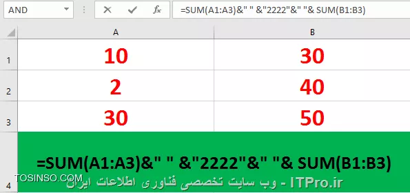 افزودن رشته ها (عدد - متن - نماد و...) به فرمول های اکسل (Excel) بدون استفاده از تابع