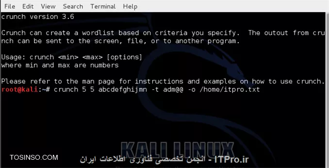 فراموش کردن پسورد مودم