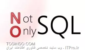 Not Only SQL