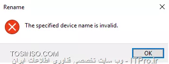 مشکل ایجاد کردن فایل با نام con