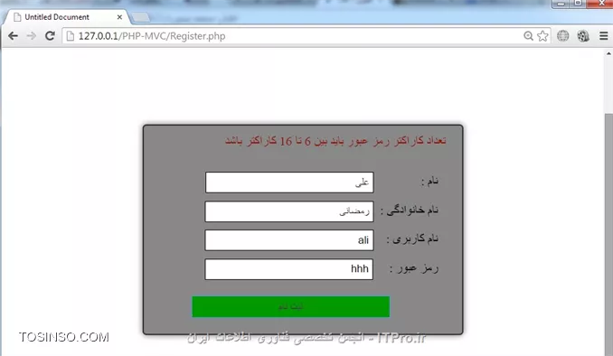  با سلام
یه صفحه ثبت نام درست کردم اینجوری بهتر متوجه کدها میشید .
اگه با DreamWeaver کار میکنید یه New Site بسازید و دو فایل بنام های Register.php , Check.php بسازید توی فولدر سایتتون و کدهای زیر توی فایل ها قرار بدید .

کد Register.php :
<php>
<!DOCTYPE html PUBLIC -//W3C//DTD XHTML 1.0 Transitional//EN http://www.w3.org/TR/xhtml1/DTD/xhtml1-transitional.dtd>
<html xmlns=http://www.w3.org/1999/xhtml>
<head>
<meta http-equiv=Content-Type content=text/html; charset=utf-8 />
<title>Untitled Document</title>
<script type=text/javascript src=JQuery.js></script>

<script type=text/javascript>
	
	$(function()
	{	
		$('#Error1').hide();		//a-zA-Z0-9
		$('#Error2').hide();		//Between6_16
		$('#OK').hide();			//OK
		
		$(#frm_reg).submit(function()
		{
			if($(#Pass).val().length >= 6 && $(#Pass).val().length <= 16)
			{
				$.post(Check.php,			
				{
					Pass : $(#Pass).val()
				}, function(data)
				{
					if(data == false)
					{
						$('#Error2').hide();
						$('#OK').hide();
						$('#Error1').show();
					}
					else
					{
						$('#Error2').hide();
						$('#Error1').hide();
						$('#OK').show();
					}					
				}, 'json');	
			}
			else
			{
				$('#Error1').hide();
				$('#OK').hide();
				$('#Error2').show();
			}
			
			return false;
		});
	});
</script>

<style type=text/css>

	#register
	{
		direction: rtl;
		width: 400px;
		border: 2px solid #333;
		background-color: #888;
		margin: 200px auto;
		border-radius: 5px;
		box-shadow: 0 0 11px #666;
		-moz-box-shadow: 0 0 11px #666;
		-webkit-box-shadow: 0 0 11px #666;
		-ms-box-shadow: 0 0 11px #666;
		-o-box-shadow: 0 0 11px #666;
	}
	#txt_lbl, #btn
	{
		padding: 0;
		list-style-type: none;
	}
	#txt_lbl
	{
		margin: 30px 30px 0 0;
	}
	#txt_lbl #Name
	{
		margin-right: 55px;
	}
	#txt_lbl #Family
	{
		margin-right: 4px;
	}
	#txt_lbl #User
	{
		margin-right: 12px;
	}
	#txt_lbl #Pass
	{
		margin-right: 16px;
	}
	#txt_lbl input
	{
		padding: 0 5px;
		border: 1px solid #000;
		width:200px;
		height: 25px;
	}
	#txt_lbl li
	{
		margin-bottom: 10px;
	}
	#btn
	{
		margin: 20px 0;
		text-align: center;
	}
	#btn input
	{
		margin-right: 30px;
		width: 250px;
		height: 28px;
		background-color: #090;
		border: 1px solid #999;
		font-size: 13px;
		font-weight: bold;
		color: #444;
	}
	#btn input:hover
	{
		cursor: pointer;
		color: #000;
		font-size: 14px;
		box-shadow: 0 0 11px #666;
		-moz-box-shadow: 0 0 11px #666;
		-webkit-box-shadow: 0 0 11px #666;
		-ms-box-shadow: 0 0 11px #666;
		-o-box-shadow: 0 0 11px #666;
	}
	
	#Error1, #Error2, #OK
	{
		margin: 10px 20px;
	}
	
	#Error1, #Error2
	{
		color: #930e00;
	}
	#OK
	{
		color: #286b00;
	}
	
</style>
</head>

<body>
    <form action=check.php method=post name=frm_reg id=frm_reg> <!--check.php-->
        <div id=register>
        	<div id=Error1>رمز عبور فقط میتوند شامل حروف یزرگ و کوچک و اعداد باشد</div>
            <div id=Error2>تعداد کاراکتر رمز عبور باید بین 6 تا 16 کاراکتر باشد</div>
            <div id=OK>ثبت نام انجام شد</div>
            <ul id=txt_lbl>
                <li>
                    <label>نام : </label>
                    <input id=Name name=Name type=text /><br />
                </li>
                <li>
                    <label>نام خانوادگی : </label>
                    <input id=Family name=Family type=text />
                </li>
                <li>
                    <label>نام کاربری : </label>
                    <input id=User name=User type=text />
                </li>
                <li>
                    <label>رمز عبور : </label>
                    <input id=Pass name=Pass type=text />
                </li>
            </ul>
            <ul id=btn>
                <li>
                    <input id=btn_reg name=btn_reg type=submit value=ثبت نام />
                </li>		
            </ul>
        </div>
    </form>
</body>
</html>
<php>

کد Check.php :
<php>
<?php
	
	if(!isset($_POST[Pass]))
	{
		echo value is empty;
		return;
	}
	else
	{
		$pass = $_POST[Pass];
	}

	$chrList = '/\A[a-zA-Z0-9]+\z/'; 
	if(preg_match($chrList, $pass))
	{
		echo json_encode(true);
	}
	else
	{
		echo json_encode(false);
	}
<php>
کدی که چک میکنه رمز عبور باید بین 6 تا 16 کاراکتر باشه، توی فایل register.php نوشته شده (خط 18)
کدی که چک میکنه رمز عبور فقط باید از حروف یزرگ و کوچیک و عدد تشکیل بشه، توی فایل check.php نوشته شده .
این فایل رو هم دانلود کنید و بزارید توی فولدری که این دو فایل قرار دارن . (فایل JQuery) 
|JQuery Download::http://www.mediafire.com/download/d5vw5ar00sxw0ry/JQuery.js|
خروجی :
||http://web.tosinso.com/files/get/4f382137-ae96-4288-aee5-794bbd6e5298||
||http://web.tosinso.com/files/get/40dc0cb3-2289-4239-958d-87853802c9f8||
||http://web.tosinso.com/files/get/997fd3e9-666d-494e-83a2-fbaaa007b2cb||

