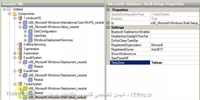 وب سایت توسینسو