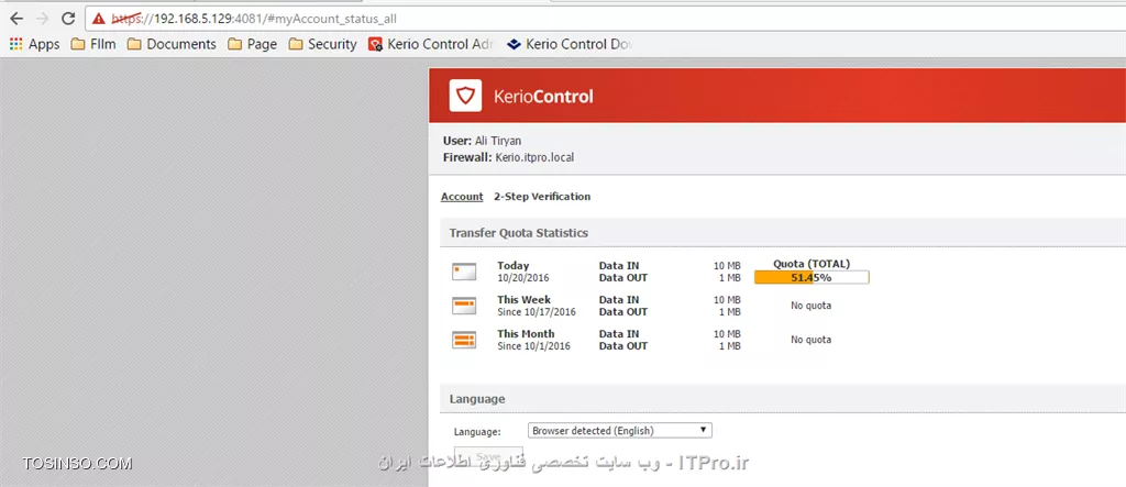 هم خودتون توی قسمت status ببینید هم اینکه وقتی وارد مسیر زیر میشن میتونن ترافیکی که در طول روز استفاده کردن رو ببینن
https://kerioaddress:4081

||http://network.tosinso.com/files/get/4113d97e-ebbb-4c29-b323-3d0247885b5a||

 