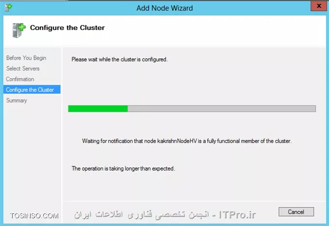 مشکل در راه اندازی کلاسترینگ در ویندوز سرور 2012