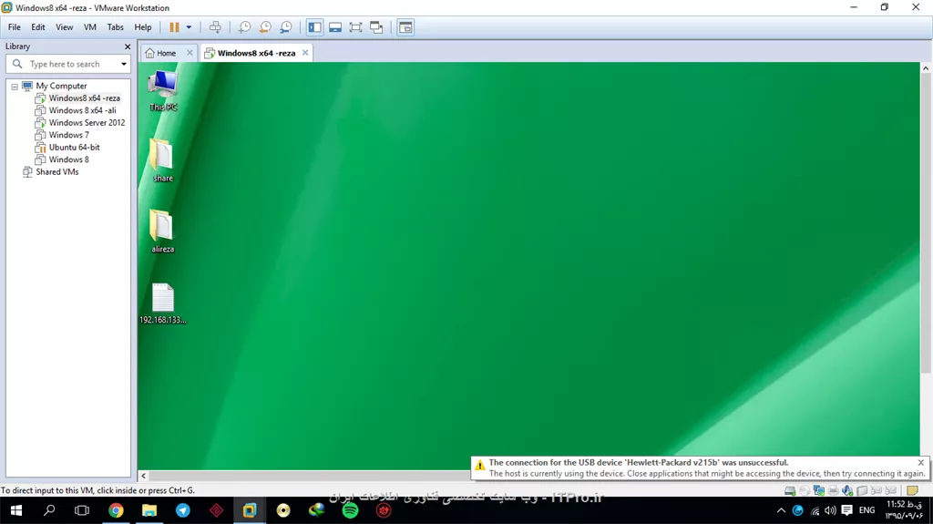 ||http://virtualization.tosinso.com/files/get/419be0ce-ec38-4797-a8b4-13397a4076c4||