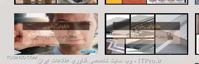 وب سایت توسینسو