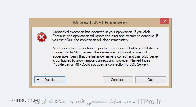 *سلام* *یک سوال داشتم* *من یک پروژه سی شارپ ساختم و در آن از sql serverو linq و استیمل ریپورت استفاده نموده ام * * از این با visual studio 2013 فایل نصبی ساختم در کامپیوتر من این فایل نصبی به درست کار کرد ولی در سیستم دیگر دچار خطایی گشت لطفا تصویر را مشاهده نمایید**در سیستم دیگر صفحات آن به درستی نمایان می شدند ولی موقعی که اطلاعات را در دیتابس پاک یا ثبت شوند این مشکل ایجاد می شد*
||http://tosinso.com/files/get/41cb058b-3cb1-42d0-9b4a-bd8bd4225e08||

*شاید دیتابس را نمی شناسد اگر اینطور باشد باید چه کار کنم که دیتابس را بشناسد؟؟؟؟؟؟**این مشکل چگونه برطرف می شود لطفا راهنمایی نمایید*